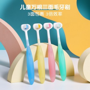 儿童三面万毛牙刷婴幼儿童三面牙刷宝宝硅胶防滑手柄牙刷